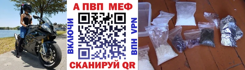 Сколько стоит Шенкурск Галлюциногенные грибы Меф КОКАИН