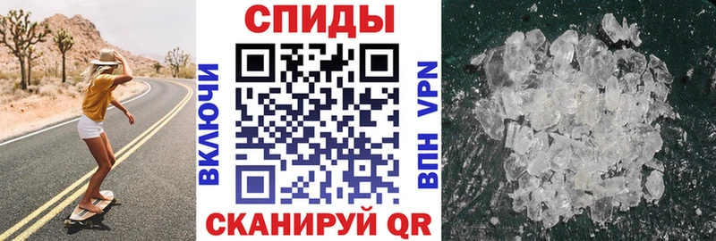Амфетамин 98% Шенкурск