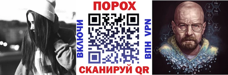 наркота  KRAKEN ТОР  АМФЕТАМИН Premium  Шенкурск 
