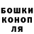 Метадон белоснежный Dasna Osipova