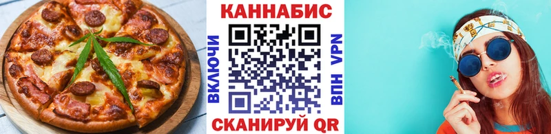 Canna-Cookies конопля omg рабочий сайт Шенкурск как найти наркотики