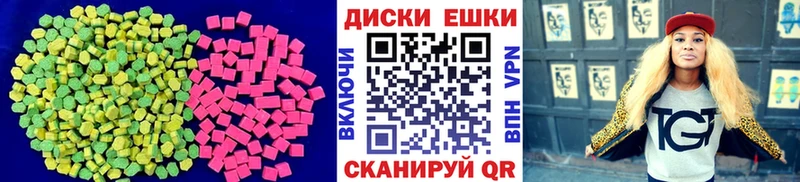 сколько стоит  мориарти телеграм  Экстази TESLA  Шенкурск 
