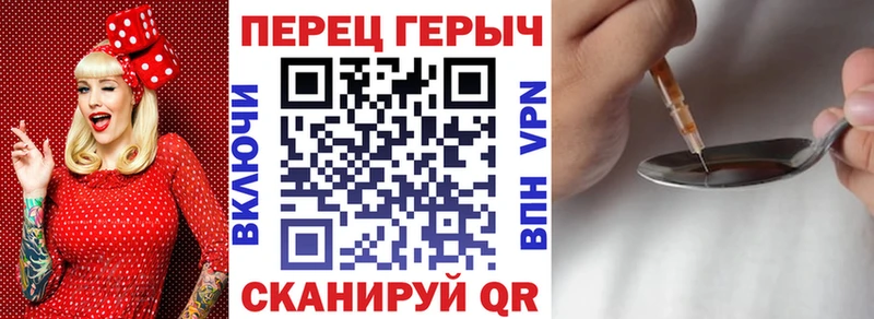 ГЕРОИН герыч  где можно купить наркотик  Шенкурск 