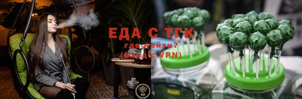 гашишное масло Белокуриха