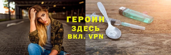 мескалин Михайловка