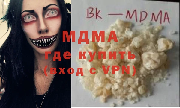 мескалин Михайловка