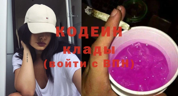 мескалин Михайловка