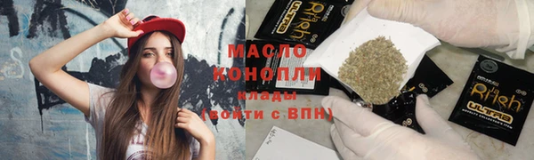 ALPHA PVP Ханты-Мансийск
