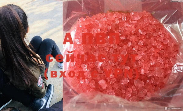 MDMA Premium VHQ Михайлов