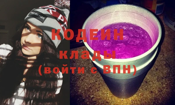 MDMA Premium VHQ Михайлов