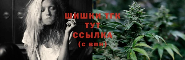 MDMA Premium VHQ Михайлов