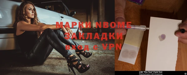 прущая мука Михайловск