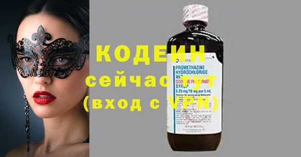 MDMA Premium VHQ Михайлов