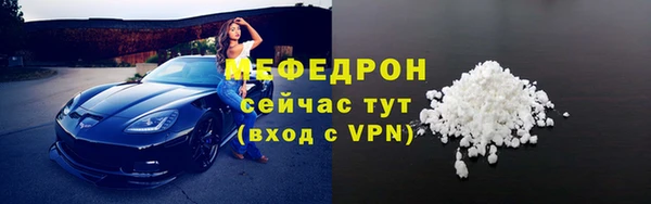 мескалин Михайловка