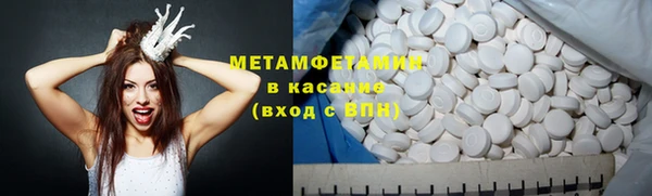 мескалин Михайловка