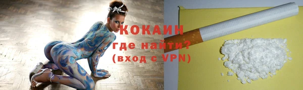 мескалин Михайловка