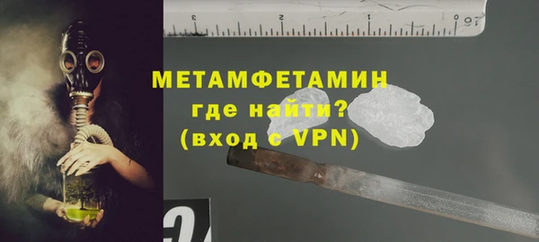 мескалин Михайловка