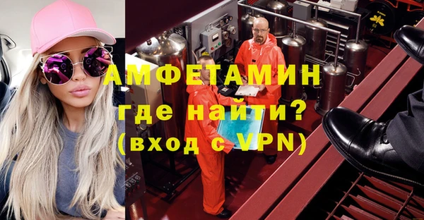 MDMA Premium VHQ Михайлов