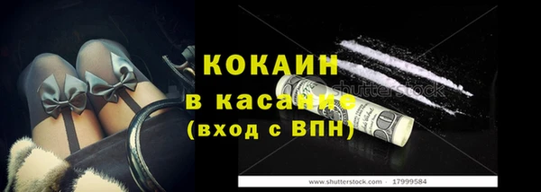 MDMA Premium VHQ Михайлов