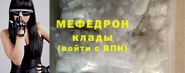 экстази Хадыженск