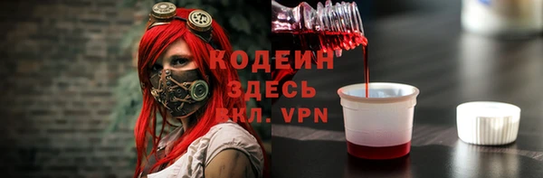 MDMA Premium VHQ Михайлов