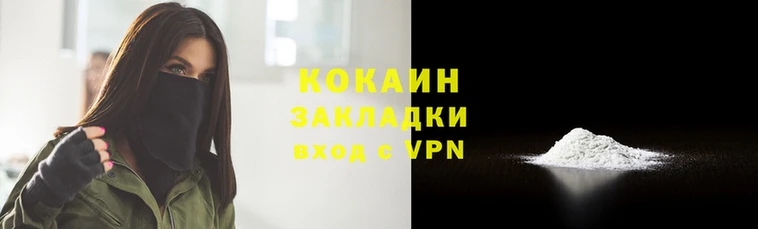 прущая мука Михайловск