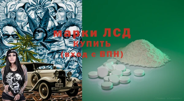 MDMA Premium VHQ Михайлов