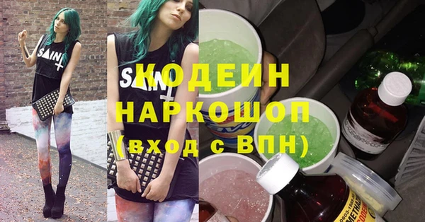 прущая мука Сафоново