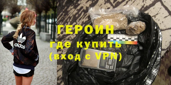 мескалин Михайловка
