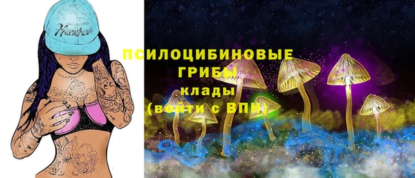 мескалин Михайловка