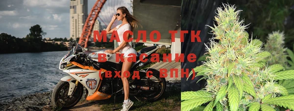 мескалин Михайловка