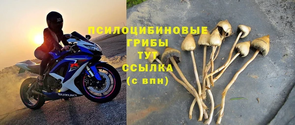мескалин Михайловка