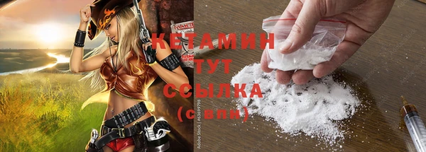 мескалин Михайловка