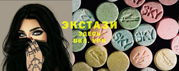 MDMA Premium VHQ Михайлов