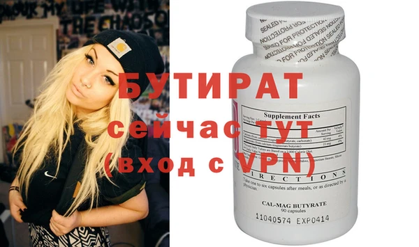 MDMA Premium VHQ Михайлов