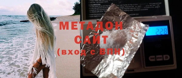 мескалин Михайловка