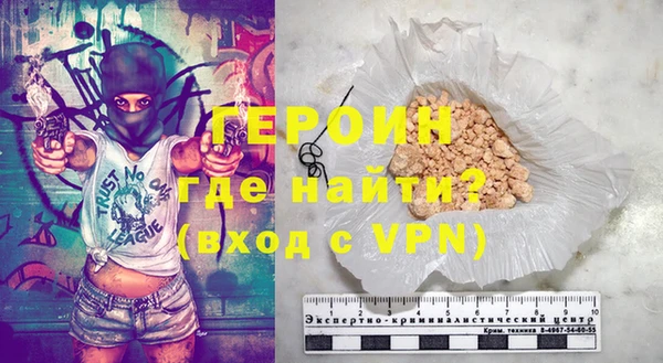 MDMA Premium VHQ Михайлов