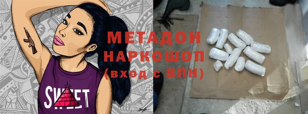 MDMA Premium VHQ Михайлов