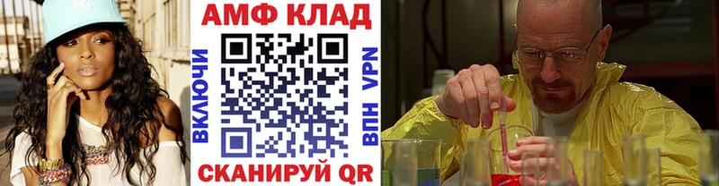 купить закладку  Шенкурск  Первитин мет 