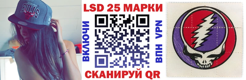 Марки N-bome 1500мкг  Шенкурск 