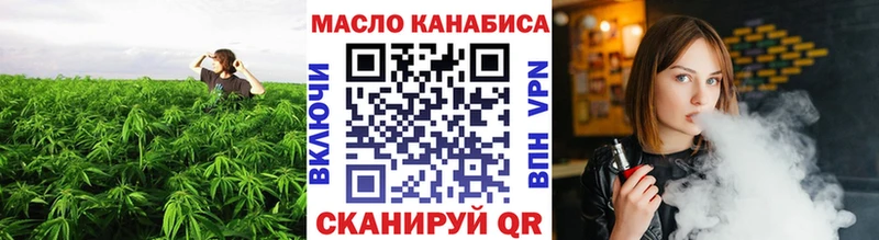 Дистиллят ТГК вейп с тгк  Шенкурск 